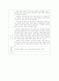 혹시 청소년지원센터꺼는 안되나요? 26페이지