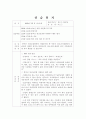 혹시 청소년지원센터꺼는 안되나요? 27페이지