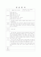 혹시 청소년지원센터꺼는 안되나요? 31페이지