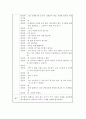 혹시 청소년지원센터꺼는 안되나요? 42페이지