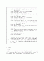 혹시 청소년지원센터꺼는 안되나요? 46페이지