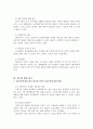 혹시 청소년지원센터꺼는 안되나요? 47페이지