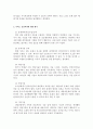 혹시 청소년지원센터꺼는 안되나요? 48페이지