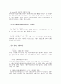 혹시 청소년지원센터꺼는 안되나요? 49페이지