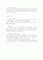 혹시 청소년지원센터꺼는 안되나요? 51페이지