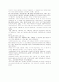 친일인명사전   2페이지