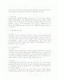 옵션의 의의 및 특징과 종류 4페이지