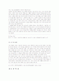 한국교회 예배의 변화와 문제점 19페이지