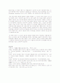 한미 동맹관계를 맺게 된 배경과 우리 안보에 강력한 한미 동맹이 필요한 이유를 안보, 경제 동북아 균형이라는 측면으로 설명하고 주한미군에 대한 잘못된 오해가 진실에 대해 사례 6페이지