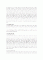 영유아 비만의 원인과 비만을 줄이기 위한 실천방안을 구체적인 예를 들어 서술하세요 2페이지