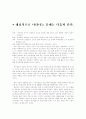 아이돌보미프로그램 2페이지