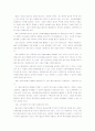 불교와장애인복지의발전방향 23페이지