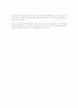 영아의 월령별 지각운동능력발달 8페이지