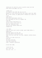 양극성 장애 2페이지
