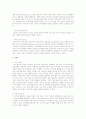 성격이론 중 자신의 성격형성을 잘 설명할 수 있는 이론 1가지를 골라서 이론과 자신의 성장배경 및 성격형성과정을 적용하여 기술하시오. 2페이지