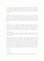 성격이론 중 자신의 성격형성을 잘 설명할 수 있는 이론 1가지를 골라서 이론과 자신의 성장배경 및 성격형성과정을 적용하여 기술하시오. 4페이지