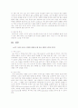 성격이론 중 자신의 성격형성을 잘 설명할 수 있는 이론 1가지를 골라서 이론과 자신의 성장배경 및 성격형성과정을 적용하여 기술하시오. 5페이지