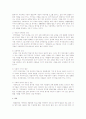 장애관련웹사이트에서 상담내용 중 가장 많은 내용과 장애인복지와 어떤 관련이 있는지 서술 6페이지
