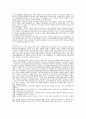 고정관념을 깨는 광고들  2페이지