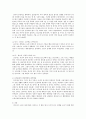 상담계획서 작성하기 2페이지