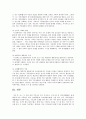 상담계획서 작성하기 5페이지