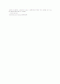 사회복지사의 기본자세와 자기인식 및 가치 22페이지