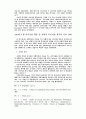 리더십이론 26페이지
