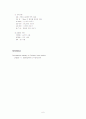 유아기 아동발달 6페이지