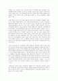 평소 가지고 있던 장애인에 대한 편견을 적고 사회복지사로써 장애인에 대한 편견을 해소 할 수 있는 방법을 논하세요 2페이지