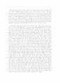전법륜에 대하여 12페이지