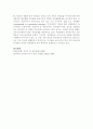 가족의 일반적인 정의에 대하여 배운 내용을 바탕으로 기술하고, 각자가 생각하는 가족의 정의에 대하여 논의해 주세요 5페이지