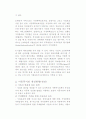 우리나라 아동들의 현실에 비추어 가장 시급히 해결되어야 할 최우선 과제와 개선방안  2페이지