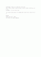 데이터베이스 과제 5페이지