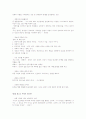 창조적 상상 리더십  7페이지