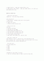 창조적 상상 리더십  13페이지