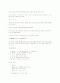대한복싱연맹 8페이지