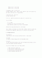 대한복싱연맹 9페이지