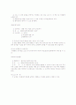 대한복싱연맹 11페이지