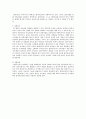 클라인터와대화내용의4가지기록종류 3페이지