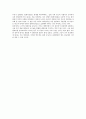 속성(attribute)의 정의, 검증 및 확정과 다양한 유형 5페이지