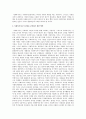 사회복지사로서 자신의 성격의 장단점을 서술하고 단점을 보안하기위한 방안을 나름대로 작성해 보시오   2페이지