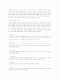 식품관리에 있어 식품의 보존과 저장, 변질, 식품으로 인한 질병에 대해 요약하고 주방의 위생관리에 대해 서술 2페이지