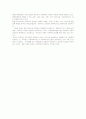 장애인 문제 및 실태와 문제점  6페이지