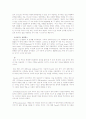 꿈은 소망의 충족이다를 읽고(지그문트 프로이트) 3페이지