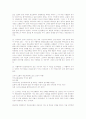 피흘린발자취 J.M 캐롤 지음 말씀보존학회 22페이지