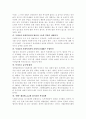 사회복지정책의 문제점에 대해 설명하시요 2페이지