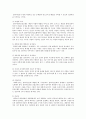 사회복지실천모델중 3가지 선정, 기본개념과 기법을 설명 5페이지