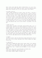 사회복지실천모델중 3가지 선정, 기본개념과 기법을 설명 6페이지