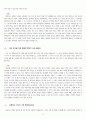 청소년 심리상담 각종 사례 81페이지