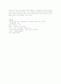 고조선의 성립,발전,멸망의 과정 5페이지